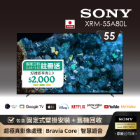 【SONY 索尼】BRAVIA 55型 4K HDR OLED Google TV顯示器(XRM-55A80L)
