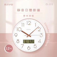 【KINYO】靜音12吋日曆掛鐘(CL-212)