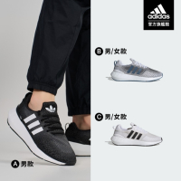 【adidas 愛迪達】 SWIFT RUN 22 運動鞋 跑鞋 慢跑鞋 三葉草LOGO 男鞋/女鞋 (多款任選)