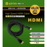 【KINYO】HDMI 1.4高畫質影音傳輸編織線 3M 公對公 4K(HD-11)