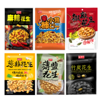 【盛香珍】花生-蔥蒜/椒麻/薄鹽/竹炭/麻辣/辣味柿米果小魚干花生(內含獨立包裝/休閒零食)