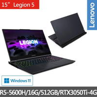 【Lenovo】Legion 5 15.6吋電競筆電 82JW00FQTW(R5-5600H/16G/512GB/RTX3050Ti-4G/Win11)