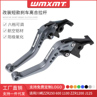 ด้ามคลัตช์เบรคสั้น เหมาะสำหรับ Kawasaki ZZR250, 600, 1100 และ ZZR1200 J125 ดัดแปลง