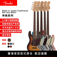 【台灣公司 超低價】Fender芬德日產傳統系列Traditional 60s Jazz Bass電貝斯