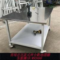 {台灣公司貨 可打統編}重型不銹鋼移動焊接工作臺帶輪操作臺車間雙層推車全鋼木實驗臺桌