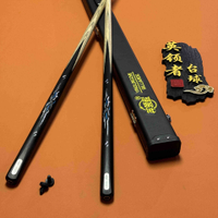匠星手工品質球桿一體球桿小頭桿中式黑八高檔撞球桿