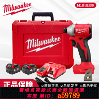 【台灣公司 可打統編】milwaukee美沃奇米沃奇沖擊起子機18V緊湊型無刷鋰電M18 BLIDR