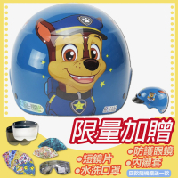 預購 S-MAO 正版卡通授權 汪汪隊 02 阿奇 兒童安全帽 雪帽(安全帽│機車│鏡片│PAW Patrol│GOGORO K1)