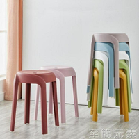 塑料凳子家用加厚成人圓凳簡約現代客廳板凳高凳摺疊凳椅子浴室凳 幸福驛站