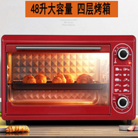 Little Overlord Electric Oven 12L Household Mini Electric Oven Oven with Timing Baking