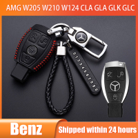 เคสกุญแจ For Mercedes Benz AMG W205 W210 W211 W124 CLA GLA GLK AMG GLC เคสกุญแจรถยนต์