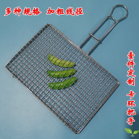 304不銹鋼燒烤網夾長方形燒烤拍子 燒烤工具蔬菜夾多功能烤網