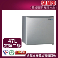【SAMPO 聲寶】47公升二級能效獨享系列定頻右開單門小冰箱(SR-B05)