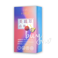 FORTE 台塑生醫  美纖萃晶凍EX 10包/盒【buyme】