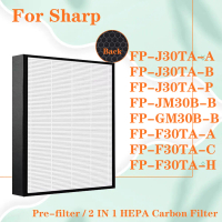 สำหรับเครื่องฟอกอากาศ Sharp รุ่น FZ-F30HFE, FP-J30TA-A, FP-J30TA-B, FP-J30TA-P, FP-JM30B-B, FP-GM30B