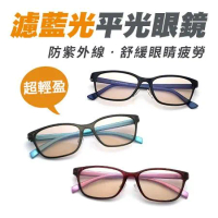 【SUNS】濾藍光眼鏡  保護眼睛   阻隔藍光  3C族群必備  抗UV400
