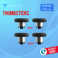 ก้านอนาล็อก Flydigi APEX3 APEX4 Vader3 Pro Thumbstick คําแนะนําการขายที่ร้อนแรงในเดือนนี้