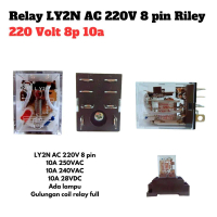 Relay LY2N AC 220V 8 pin Riley 220 Volt 8p 10a