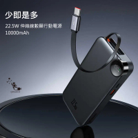 結帳再折⭐Mcdodo麥多多LQ MC386 FreeGo系列Type-C伸縮線數顯行動電源10000mAh 22.5W