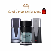 น้ำหอมผู้ชาย Carlotta Perfume Discover Set for 3 bottles