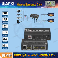 HDMI Splitter/Splitter HDMI 2 Port 4K Bafo BF-130/BF-134