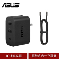 (原廠盒裝) ASUS 原廠 ROG 電競多合一充電器 (含65W快充充電器+USB C線2M)
