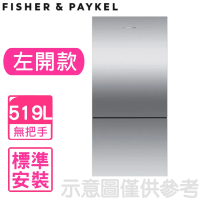 【Fisher&amp;Paykel 菲雪品克】519公升不鏽鋼無把手雙門不鏽鋼色左開冰箱(RF170BLPX7)