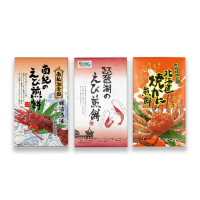 【日本 滋賀寶】買大送小-產地風味煎餅禮盒 27枚入(琵琶湖海老/北海道帝王蟹/南紀伊勢龍蝦)