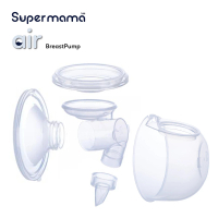 【supermama】air配件整組-24mm(好清洗拆裝超方便)
