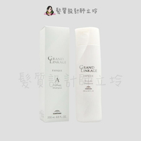 立坽『洗髮精』哥德式公司貨 Milbon 恆羽洗髮精A(輕盈質感)200ml HH04 HH13