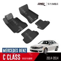 【3D】卡固立體汽車踏墊 Mercedes-Benz C Class 2014(雙門跑車/C204)
