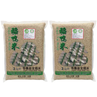 【稻鴨米】上誼稻鴨米有機益全糙米3公斤x2包
