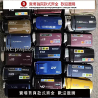 【公司貨優質服務】各種報廢DV攝像機拍攝道具壞模型擺件復古拍照充數二手相機不可用