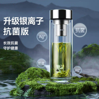 2025 Temake Double-Layer Glass Cup Men's Business Tea Cup Silver Ion Tea-Water Separation Cup High B