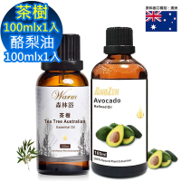 【 Warm 】茶樹精油100ml+酪梨油100ml(全面深層抗菌淨化 舒緩不適) 森林浴系列