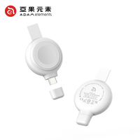 【現折$50 最高回饋3000點】       【亞果元素】OMNIA A1+ Apple Watch 快充版磁吸無線充電器