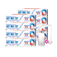 【SENSODYNE 舒酸定】進階護理 專業抗敏護齦牙膏100gX8入(原味/亮白配方/沁涼薄荷)