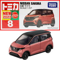 【Fun心玩】TM008A7 228134 日產SAKURA TOMICA 多美小汽車 NO.008 櫻花 電動車模型