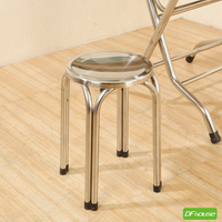 《DFhouse》威森-不銹鋼圓凳 餐椅 鐵椅 圓椅 餐廳用椅 多功能椅 萬用椅