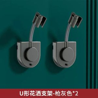 免打孔花灑支架浴室淋浴噴頭花灑架支架蓮蓬頭固定底座架配件