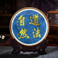 景德鎮陶瓷器粉彩書法名言彩盤現代中式 客廳家居裝飾工藝品擺件