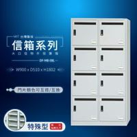 【大富】台灣製造信箱系列 大口徑物件投置箱 DF-MB-08L（905色、藍、綠三色可選)住宅 公家機關 公寓必備 大樓管理