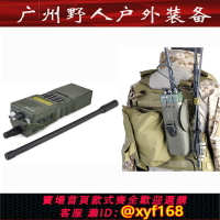 {保固一年 可打統編}【PRC148/152模型】AN/PRC-148對講機外殼戰術電臺手臺prc152模型