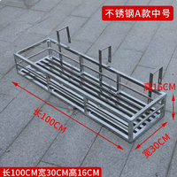 現貨清倉　陽台懸掛式花架 不銹鋼花架陽台懸掛架窗戶護欄欄桿懸掛式多肉花盆掛架釘墻架