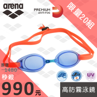 【arena】99購物節 限量20組 日本製 TOUGH STREAM系列 白金級防霧 無墊圈 訓練款 泳鏡(AGL190PA)