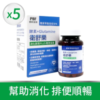 【寶齡富錦】衛舒樂 酵素+Glutamine x5盒 (60粒/入)