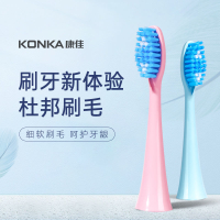 Konka/康佳電動牙刷頭替換通用kz-R8/R9原裝配件刷頭