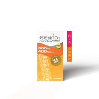 Calcichew鈣思健D3(500毫克純鈣+400IU維他命D3) 60粒A0420