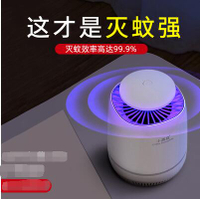 德國滅蚊燈家用室內插電式誘捕蚊蟲防蚊子黑科技嬰兒臥室驅蚊神器 雙11全館免運