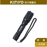 【KINYO】大廣角外接式充電手電筒 (LED-5065) 充電式 附贈18650鋰電池 5段光源 照射250M ｜露營